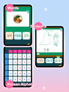 Learn Korean: Patchim Training screenshot 17