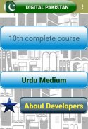 10th Complete Course - Urdu Medium screenshot 0