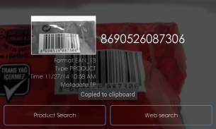 Barcode Scanner screenshot 1