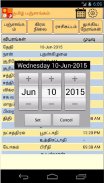 Astrosoft Tamil Panchangam screenshot 1