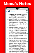 Photoshop 7.0 in Hindi English screenshot 1