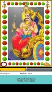 Shani Chalisa screenshot 2