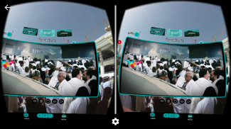 Manasik VR screenshot 3