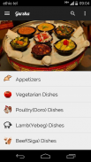 Gursha : Ethiopian Recipes App screenshot 3