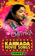 Chithra Kannada Movie Songs screenshot 5