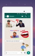 Азербайджан Наклейки для WhatsApp - WAStickerApps screenshot 23