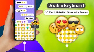 Arabic Keyboard 2020: العربية screenshot 0