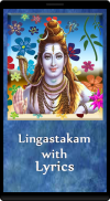 Lingastakam screenshot 0