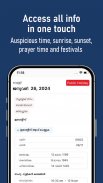 Malayala Manorama Calendar screenshot 4