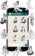 WAStickerApps - Radhe Krishna screenshot 4