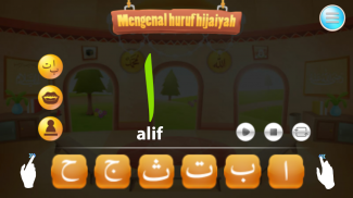 Makhorijul Huruf Hijaiyah screenshot 0