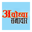 AYODHYA SAMACHAR Icon