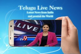 Telugu Live New TV screenshot 1
