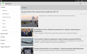 Tengrinews for Android screenshot 0