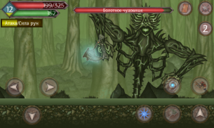 Runic Curse Demo screenshot 5