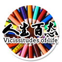 RSBaitai - The Vicissitudes Of Life Icon