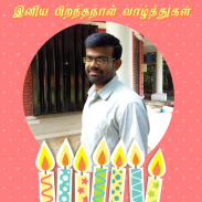 Birthday Greetings in Tamil screenshot 2