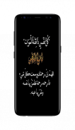 خلفيات  تعزية و حداد screenshot 1