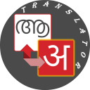 Hindi - Malayalam Translator