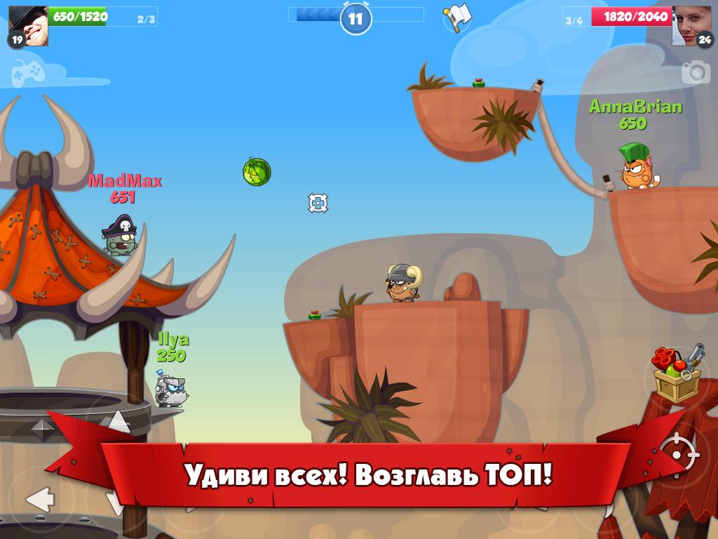 Вормикс - Загрузить APK для Android | Aptoide