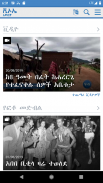 VOA Amharic screenshot 3