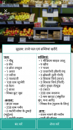 Indian weight loss GM Diet screenshot 6