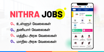 Nithra Jobs Search Tamilnadu screenshot 3