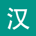 Chinese Chinesimple Dictionary icon