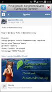 ES Mod Installer screenshot 6