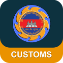 Cambodia Customs