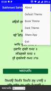 Sukhmani Sahib (Gurmukhi) screenshot 5