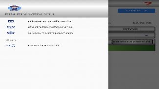 Fin Fin VPNConnect screenshot 2