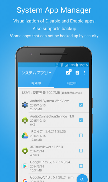 App Manager Android Free Download