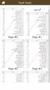 Ayatul Kursi Se Mushkilat Ka H screenshot 7