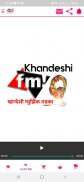 Khandeshi FM (TV,Radio) screenshot 3