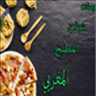 Various recipes of Moroccan cuisine Icon