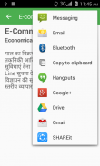e-commerce guide hindi screenshot 3