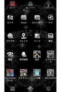 スカル壁紙 WS SKULL screenshot 2