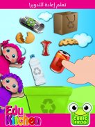 Toddler games - EduKitchen screenshot 4