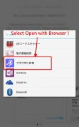 Open with Browser screenshot 5