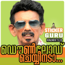 Malayalam Stickers 2023 Peter