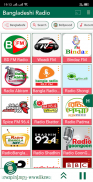 Bangladeshi FM Radio screenshot 1