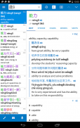 Pleco Chinese Dictionary screenshot 9