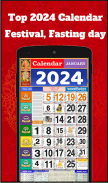 2019 Calendar - 2019 Panchang, 2019 कैलेंडर हिंदी screenshot 7