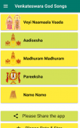 Venkateswara God Songs screenshot 11