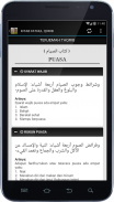 Kitab Kuning Fathul Qorib screenshot 2
