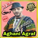 albums aghani Rif Agraf أغاني الريف أجراف 2020