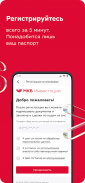 МКБ Инвест screenshot 0