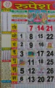 Thakur prasad calendar 2025 screenshot 0