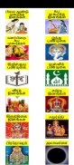 Tamil Calendar 2023 screenshot 2